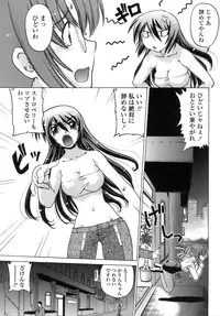 [Shimamoto Harumi.] Ichigo Time - Strawberry Time