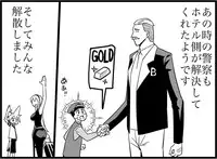 [Toilet Kago] Miku Miku Reaction 116-186 {END} (Vocaloid)