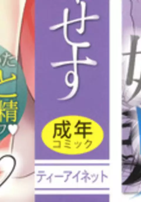 Imouto Access - Sister Access