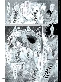 [Harikonotora (Midoh)] Dokushiri, Kiki-Ippatsu! (Toriko)