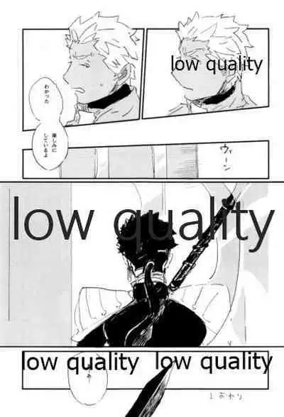 (Dai 22-ji ROOT4to5) [Karmin (Hozumi)] NetsuAi (Fate/Grand Order)