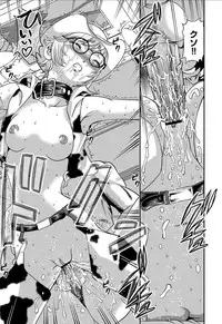 [Shion] Aiyokuchu ~Chikarou Kankin~