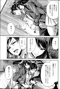 Monthly Vitaman 2013-02