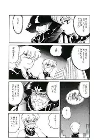 [Amagi Kei] Ikinari! can^2 3