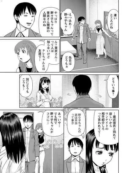 Action Pizazz 2022-01