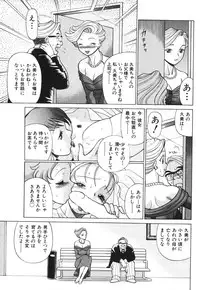 [Tamaki Nozomu] O-Shigoto Shinakya ne ♥ | Let's Love Work!