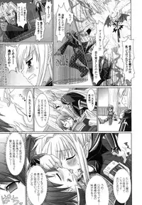 Comic Unreal 2007-08 Vol. 8