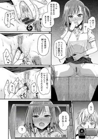 [Shimanto Shisakugata] Prototype Mademoiselle [Digital]