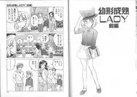 [Wanyanaguda] Meganekko Club