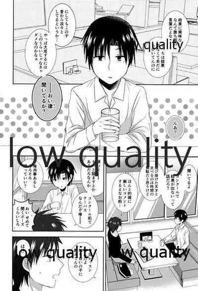 Shoujo wa Ai no Yume o Miru