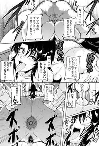 [Matsumoto Katsuya] Boin MILF + Melonbooks leaflet