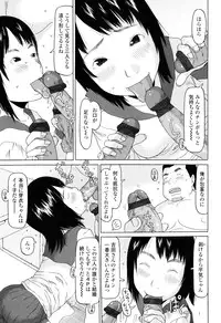 [EB110SS] Imadokikko