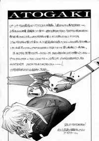 (C48) [Shinba Oolong Cha (various)] Shou Gaku Sei 4 Natsu Gumi