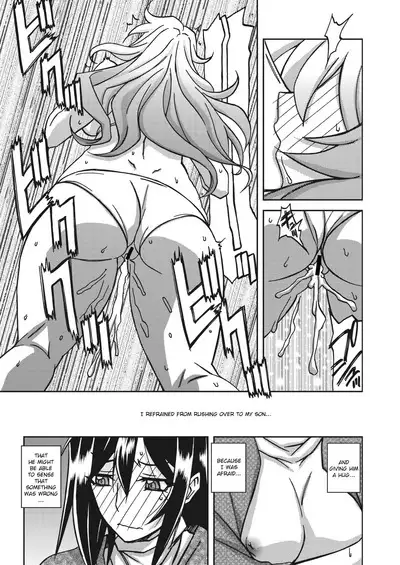 Mizukagami no Magnolia | Magnolia of the Water Mirror