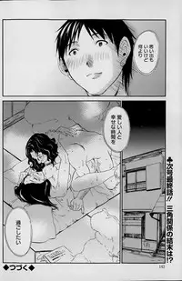 Action Pizazz Special 2015-07