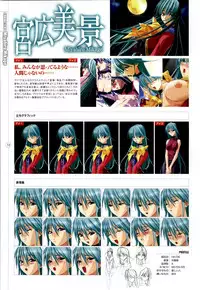 [Colors] Mahou Shoujo Ai Genga Shuu