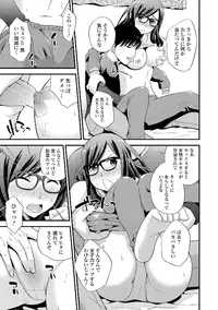 [Anthology] Watashi wa Shojo daga Mojo de wa Nai! [Digital]