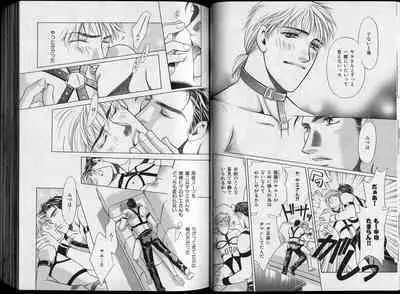 B-BOY Zips 26 SM特集