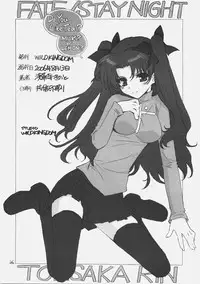 (C70) [WILD KINGDOM (Sensouji Kinoto)] FATE MAGIC (Fate/stay night)