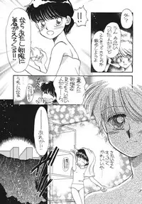 [Pascal Kikaku (Morii)] Pretty! 5