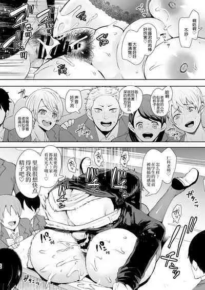 復讐意識支配暗示で思い通りになる女たち【デジタル特装版】【FANZA限定特典付き】