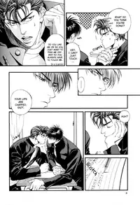 Slam Dunk - sakura no Ori