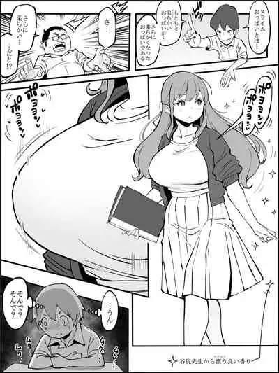 fanbox Boku ni Harem SeFri ga Dekita Riyuu Tsudzuki 01-08