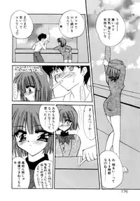 [Kimio Tamako] Nemuri Tsuzukeru Ohimesama