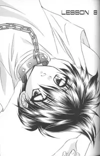 [Tsumugi Kyuuta] Neo Bondage Love ~Shounen no Houkago~ Vol. 2