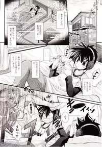 Comic Unreal 2010-02 Vol. 23