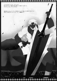 (C77) [Pochi-Goya. (Pochi.)] Shuryou Shoujo. 6 (Monster Hunter)