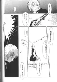 [Anthology] Alice Club Mihappyou Selection