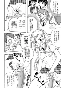 [St. Rio (Kitty)] Ai Nori 3 ~ Sex & Collage [Ai Kora]