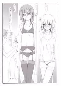 (C66) [Sasaduka (Riuichi)] Kimi to Narande Aruku. Boku to Issho ni Aruku.