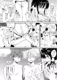 [Naganoro] Ecchi de, Gomen ne? - Forgive my dirty mind [Digital]