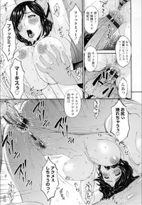 [Bai Asuka] Youbo [Digital]