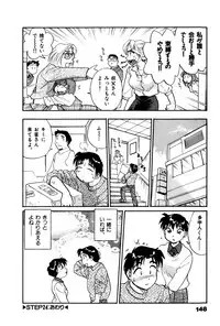 [Hotta Kei] OL Ways 3