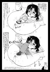 [Yurerutikuwabu (Numata Chihiro)] Tsume Erohon 8 [Digital]