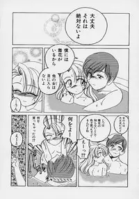 [Wanyanaguda] Omake No Musume