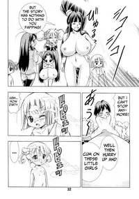 [Matsuyama Seiji] Eiken Makaizou (Eiken) [English] [Mongolfier] [Digital] [Incomplete]