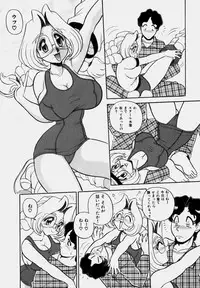 [Wing Bird] Tsumapp x Tsumapp