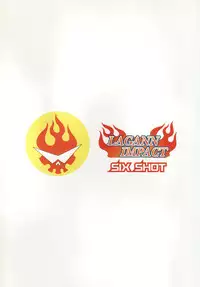 [SIX SHOT (Doudai Shouji)] LAGANN IMPACT ( Tengen Toppa Gurren Lagann)