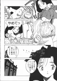 [Yoshida Kei] SILENT NOISE