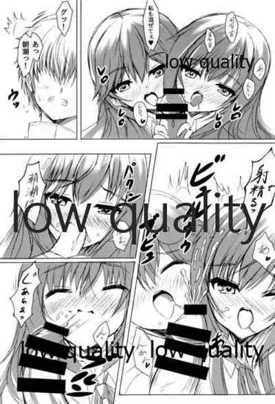 生真面目駆逐艦朝潮