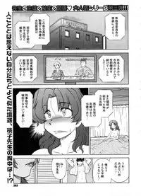 COMIC Megastore 2008-10