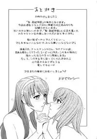 [Kaneyama Shin] Saint Kangoku Gakuen 2