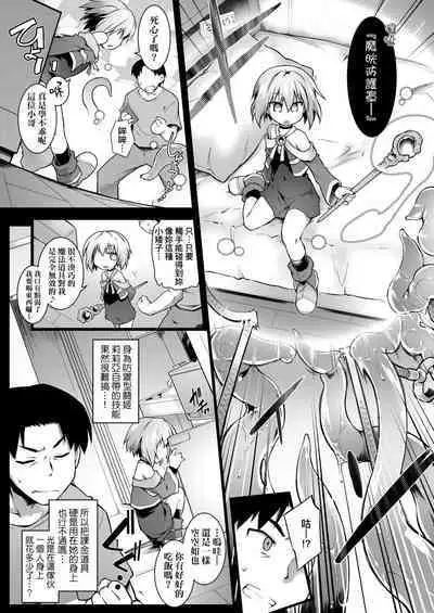 Acme Game Catalog | 快感遊戯録