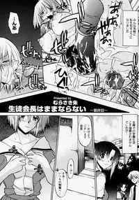 Comic Megastore H 2004-07