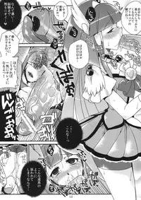 (COMIC1☆6) [Dodo Fuguri (Shindou)] Okuchi no Koibito (Smile Precure!)