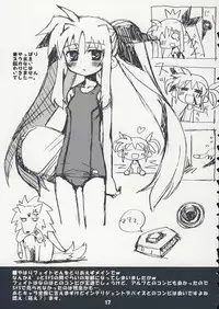 (C75) [Kousoku Kaiten (Various)] NANOHA-NO-HON (Mahou Shoujo Lyrical Nanoha)